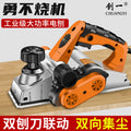 Chuangyi electric planer for homesatchel woodworking table planer multi-function planer power tool planer high-power electric planer