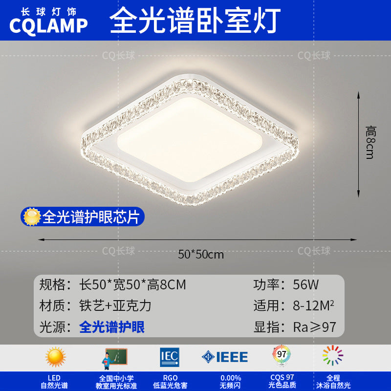 Living room light ceiling light Italian light luxury atmosphere household rectangular ultra-thin eye protection hall light whole house lighting package