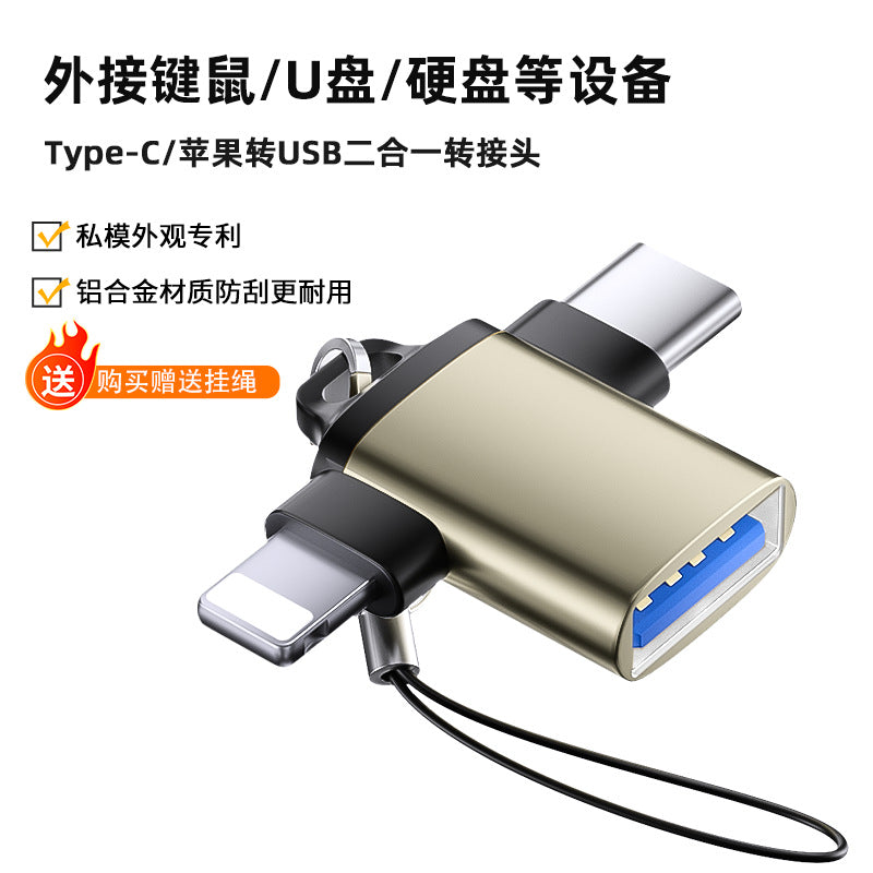 Customized OEM manufacturer Suitable for Apple type-c Android mobile phone adapter Multi-interface otg adapter USB flash drive