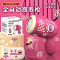 【color box packaging】little pink bear - full automatic with dazzling lights - includes a free bottle of water