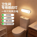 Smart human body induction night light - bedroom sound control, wireless charging, hallway, stairway, bedside lamp for nighttime use