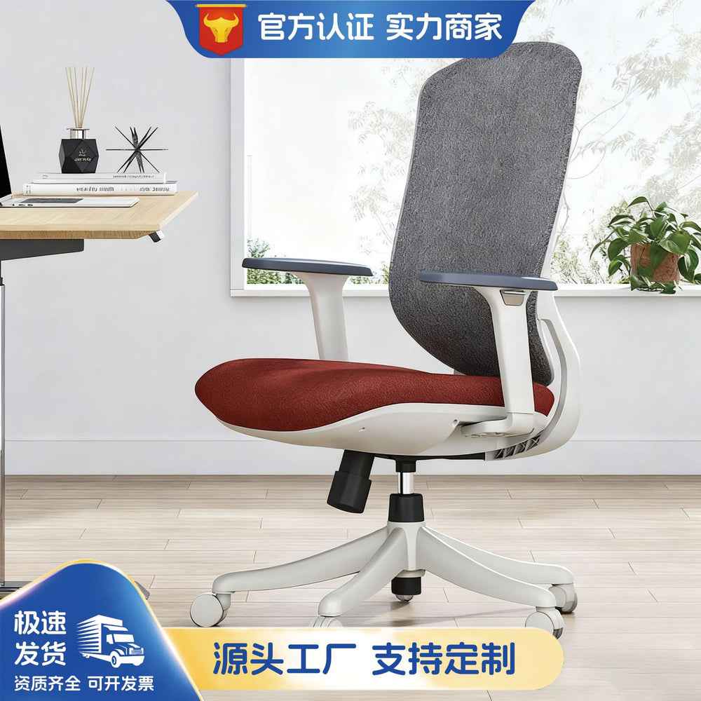 Sharkback office computer chair - comfortable for long hours, ideal for home office, dorm room, student study, and conference use