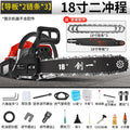 Chuangyi chainsaw logging saw high power electric saw gasoline saw chain saw garden handheld saw tree felling machine saw tree machine