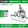 Baolian range hood puller, range hood fan wheel removal tool, range hood cleaning special tool, leaf puller disassembly