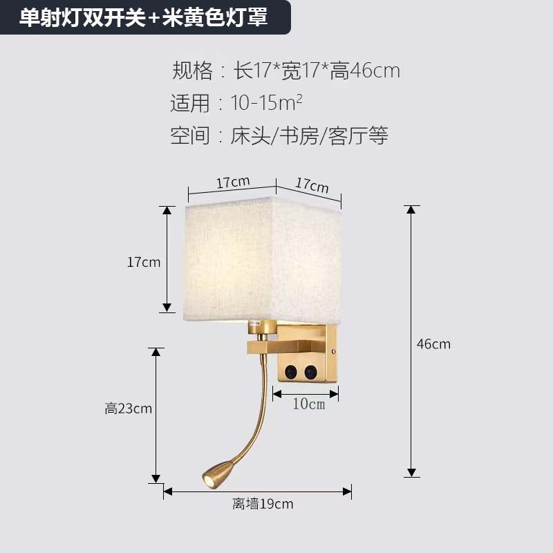 Hotel square bedside reading wall lamp nordic spotlight with switch usb room bedroom adjustable angle