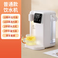 Smart instant hot water dispenser - compact, multifunctional, direct drinking, desktop/countertop model for home and office - cross-border us standard