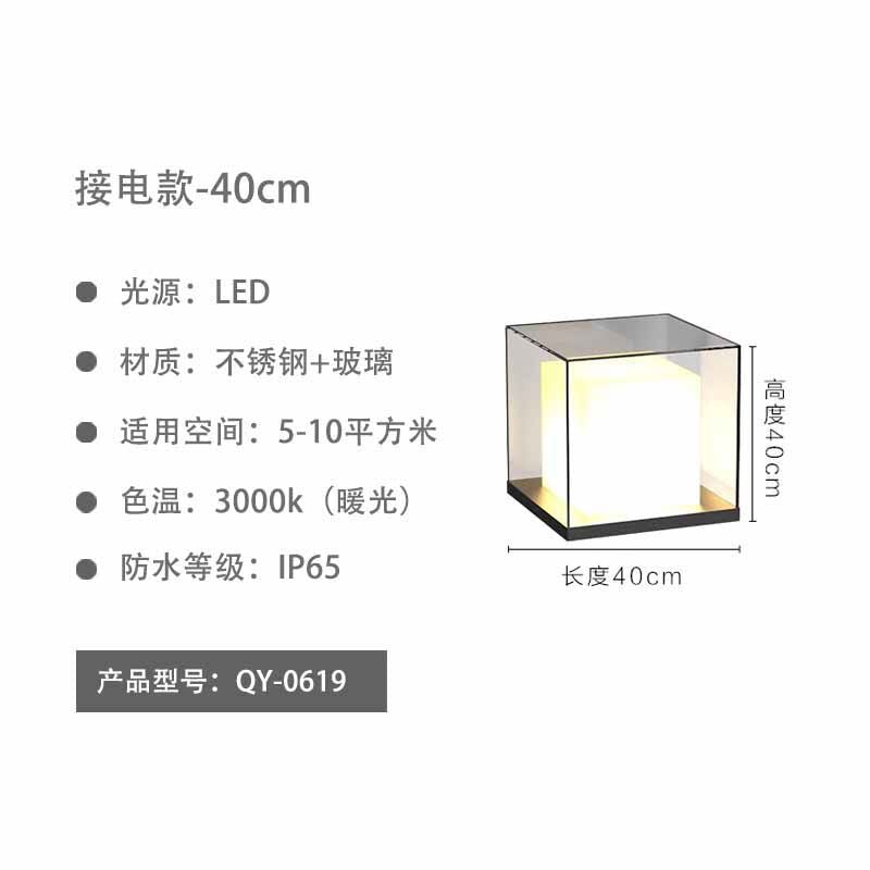 Outdoor villa pillar lights, solar powered post lights, waterproof courtyard fence lights, exterior doorway lights