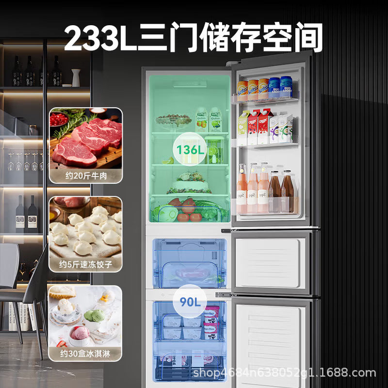 Royalstar 233l three-door frost-free refrigerator - energy star tier 1, quiet operation, large capacity, and energy-efficient for home use