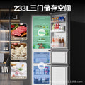 Royalstar 233l three-door frost-free refrigerator - energy star tier 1, quiet operation, large capacity, and energy-efficient for home use