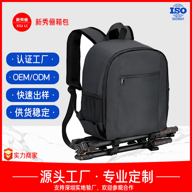 Double shoulder camera bag can hold computer, suitable for Canon Nikon SLR camera bag outdoor travel waterproof large capacity