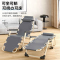 Foldable recliner chair - convertible for sitting or lying down - perfect for office naps, lounging, and resting - single person home use