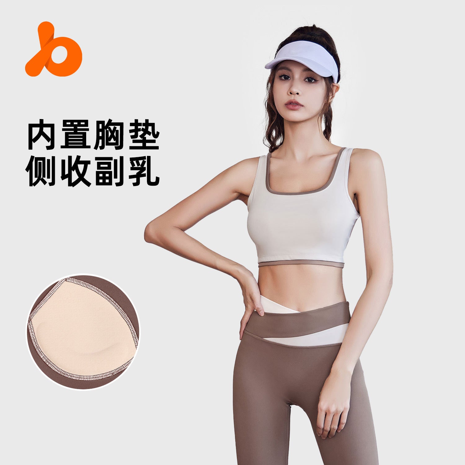 Juyitang high elastic color matching rimmed sports underwear gathers to show breasts and large breasts, shockproof yoga bra