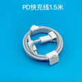 Suitable for apple data cable iphone mobile phone charging cable transmission pd20w fast charging cable apple cable fast charging wholesale