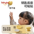 Shield dad kids magnetic double lock long lock for home cabinet refrigerator toilet punch-free drawer lock protection