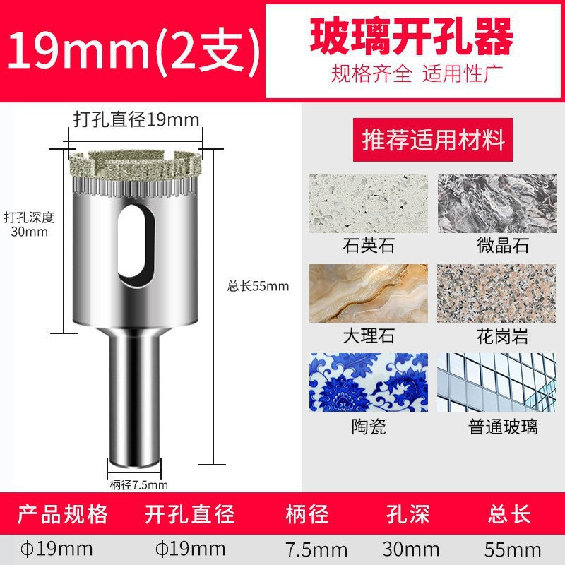 Glass drill bit tile hole opener drilling tile marble turning head drilling round 3_200mm emery drill