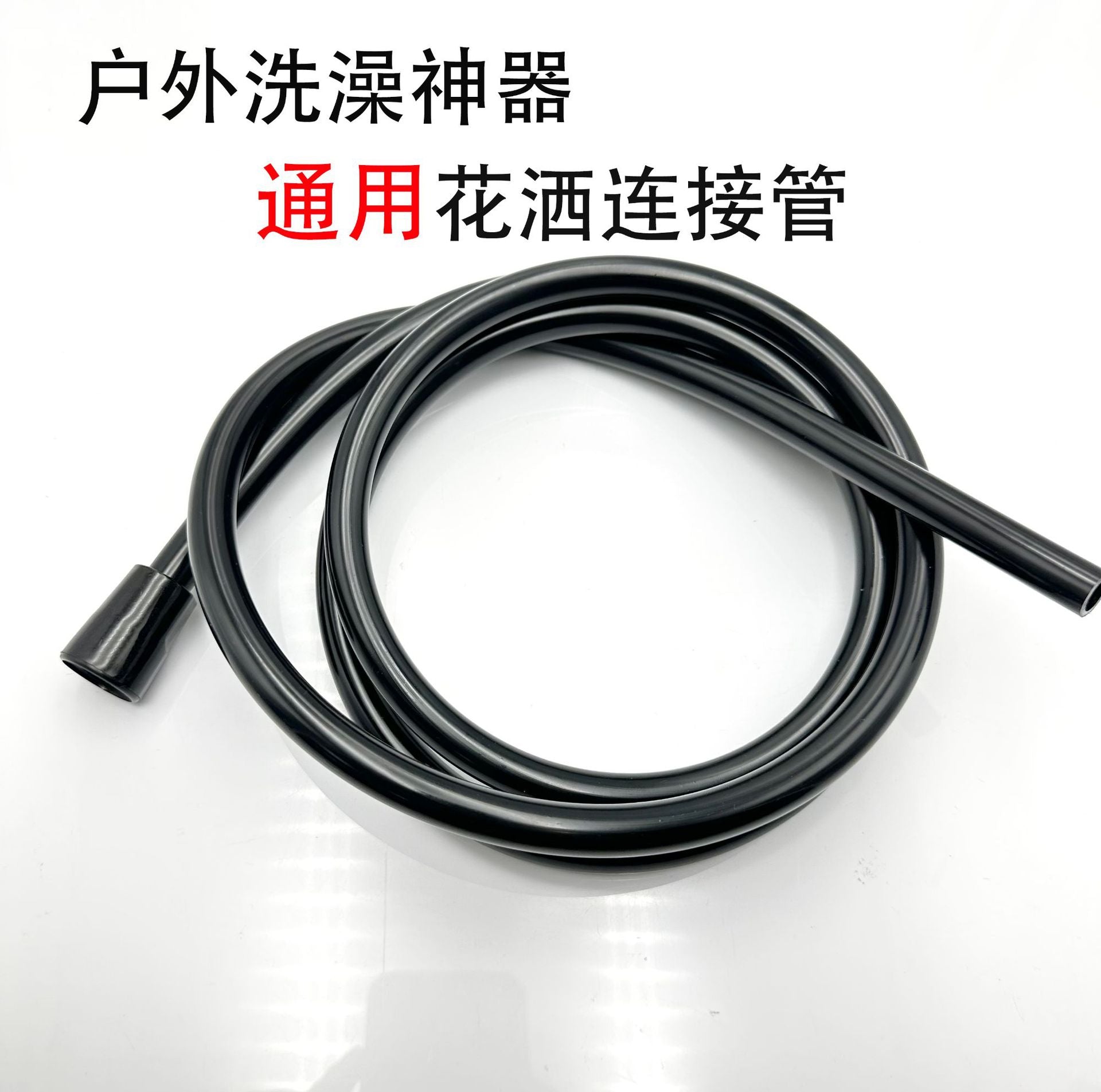 Outdoor dormitory bathing artifact household rental rural electric portable simple self-priming shower universal tube