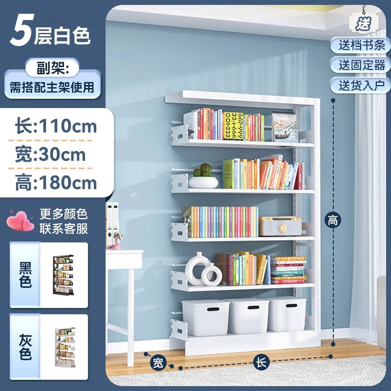 Home library steel bookshelf floor-standing storage rack children's bookcase picture book rack living room casual iron storage rack