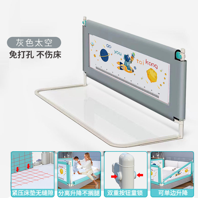 Punch-free bed fence, baby anti-fall protective fence, single side independent, adjustable baby two-height side, no installation required
