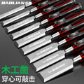 Baolian woodworking chisel, core chisel, special chisel for carving, special steel flat chisel, flat chisel, complete set of carpenter tools