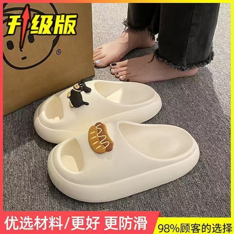 Eva cloud slides for women - summer outdoor wear, 2024 new style, perfect for home, outings, bathroom, and bathing - thick sole, height increasing