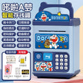 New doraemon [swipe card fingerprint/music story/automatic money sucking] rechargeable version