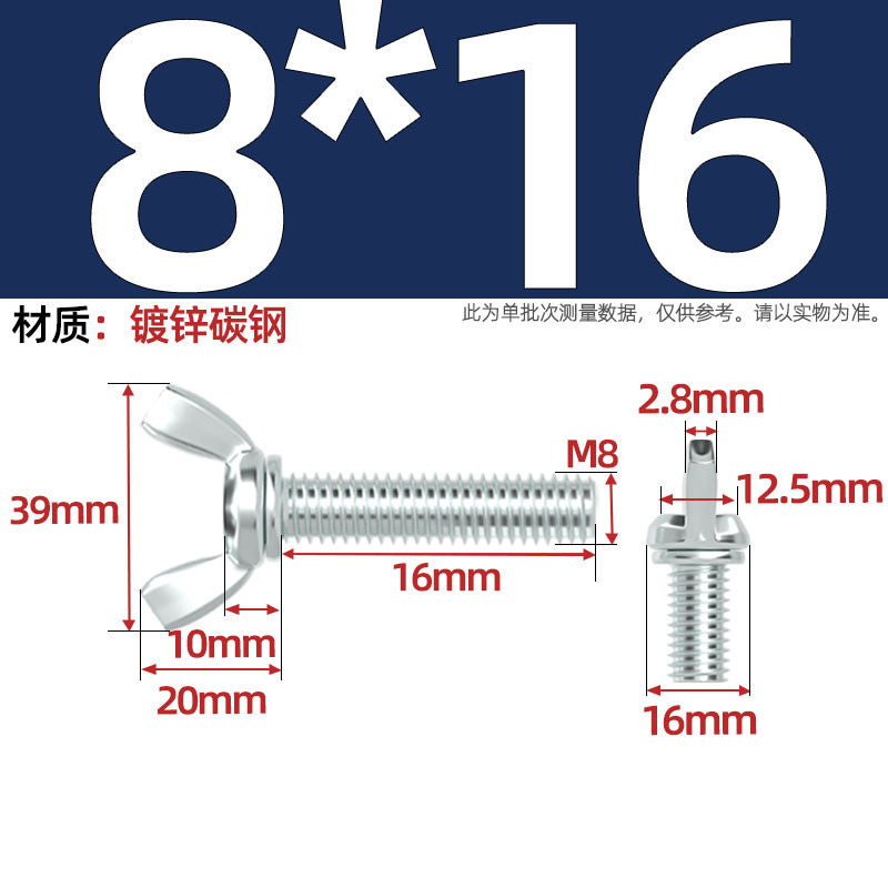 Carbon steel iron galvanized butterfly screw claw hand screw butterfly plate type ingot screw M3M4M5M6M8M10M12