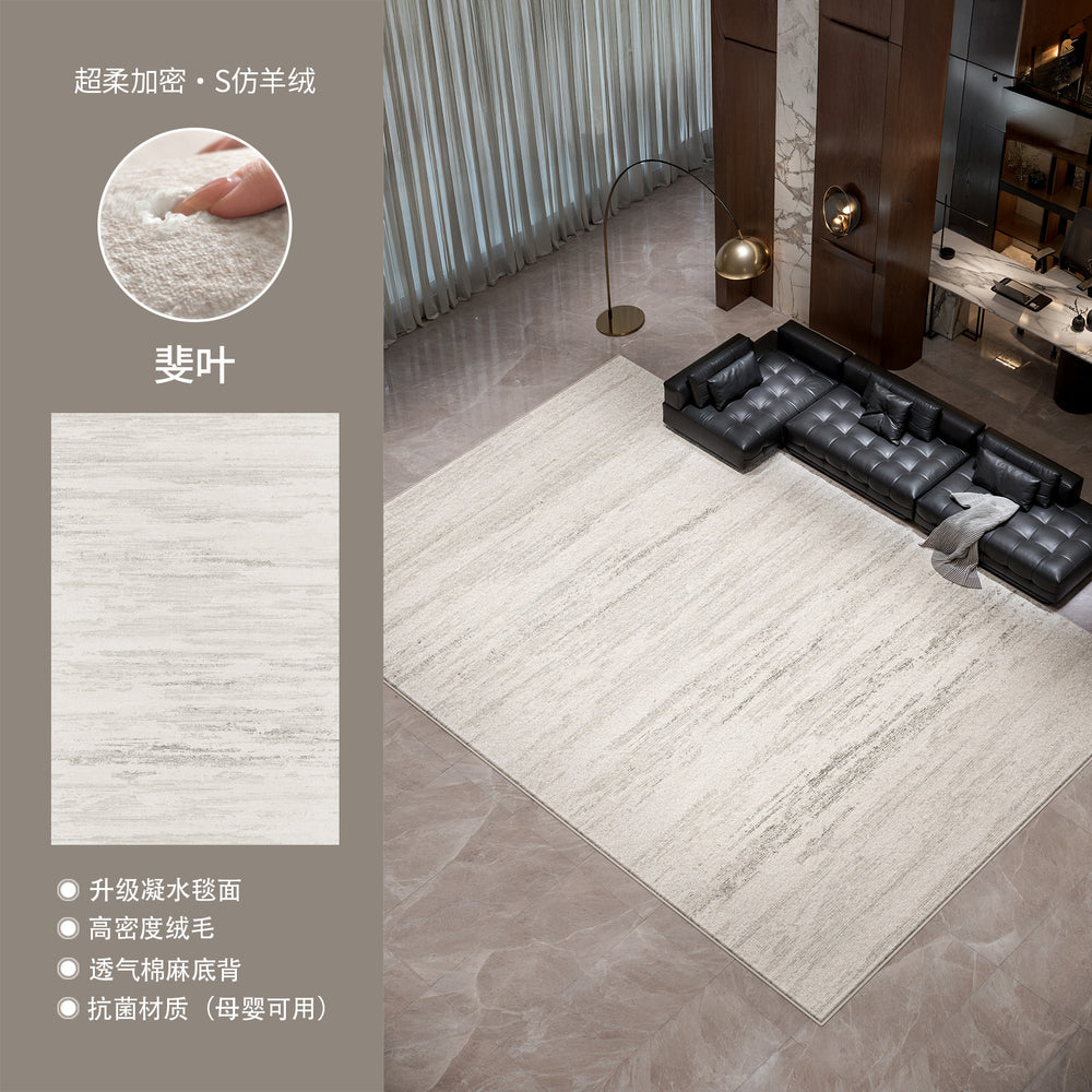 Italian minimalist style carpet, living room light luxury high-end, washable and wipeable, gray, home use, customizable, waterproof and stain-resistant carpet