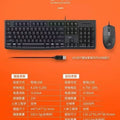 Dareu lk185t wired keyboard and mouse combo - usb keyboard for desktop, laptop, business, office, and home use