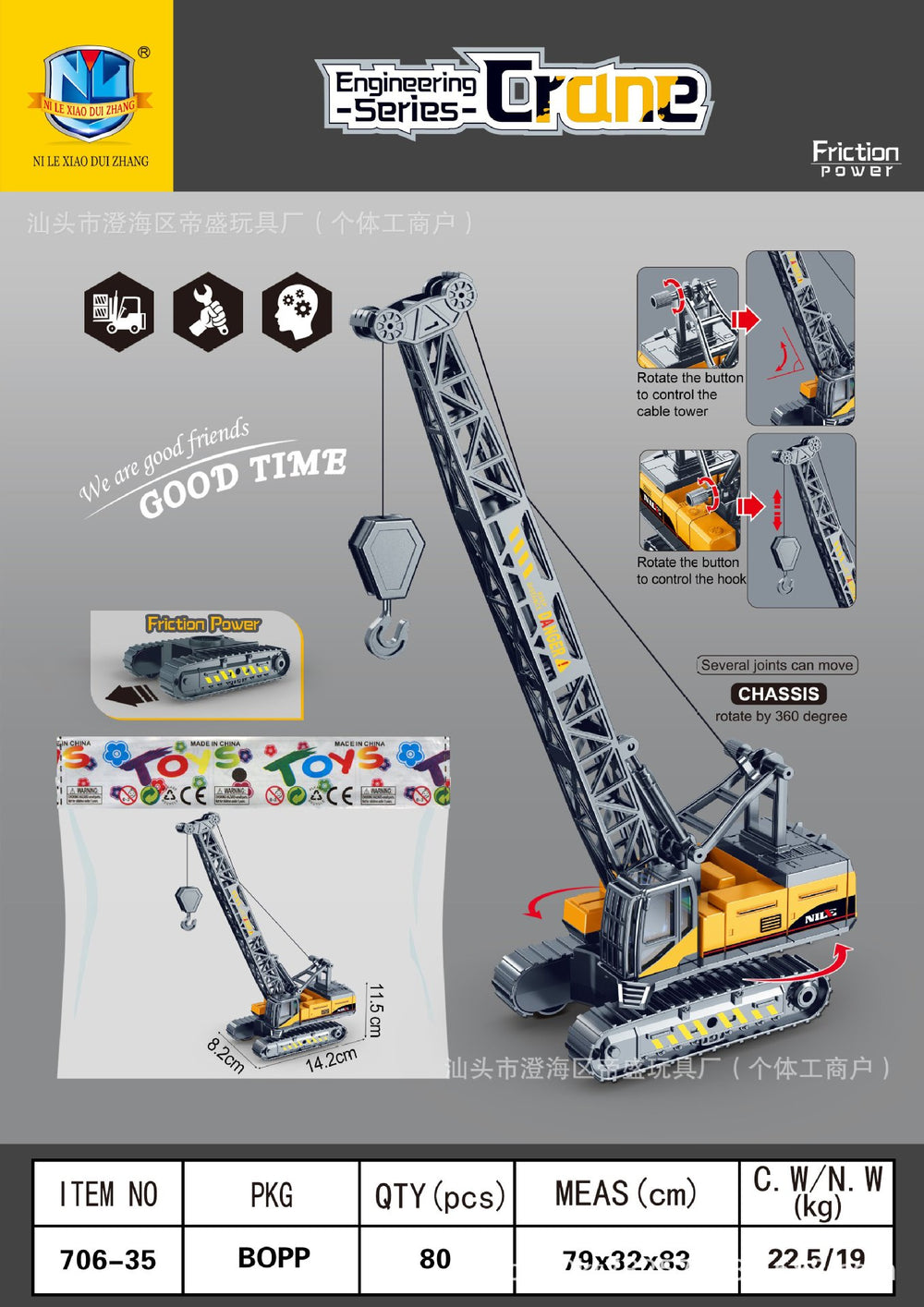 kids inertial engineering vehicle series artificial excavator bulldozer 3-6 years old boy toy car model