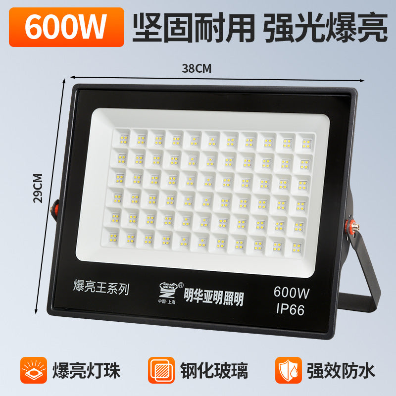 Yaming LED Outdoor Lighting Garden Exploration Street Light Engineering Industrial Workshop Factory Flood Light Spotlight Strong Light