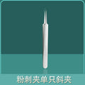 Stainless steel acne clip, acne needle, acne needle, acne picking 3-piece set, blackhead clip, acne tweezers suitin stock