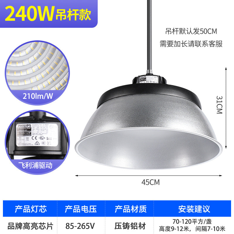 LED mining lamp high power UFO die casting super bright IP65 factory workshop warehouse industrial lighting chandelier