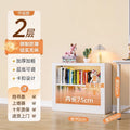 Second layer main frame 90*30*80cm