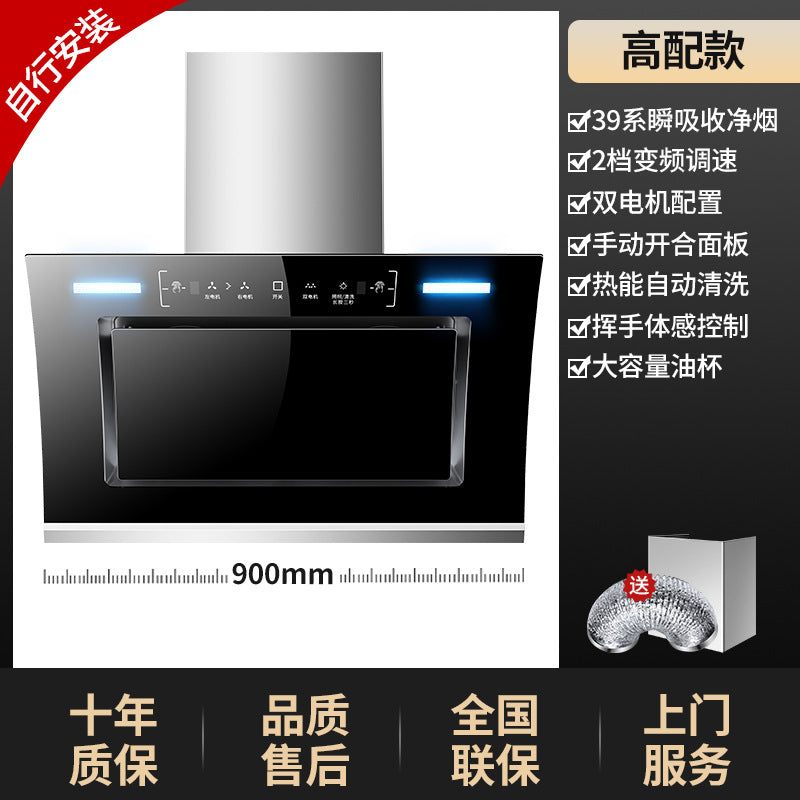 Wholesale high-suction range hood, wall-mounted double motor kitchen exhaust fan, small side-extraction cooker hood for home use