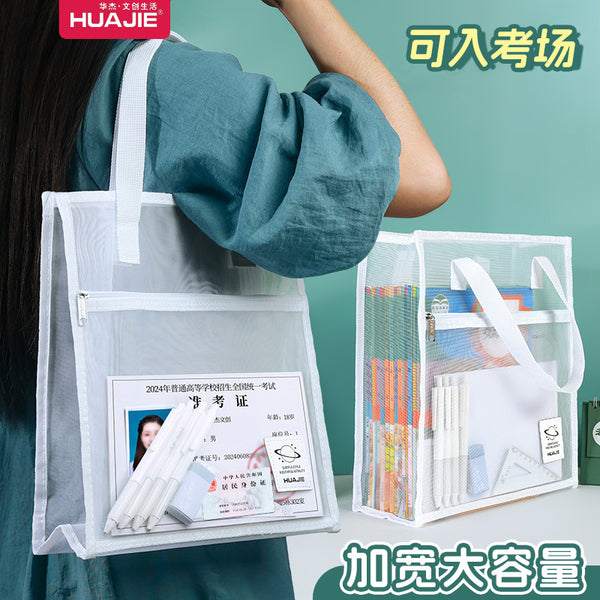 Huajie Transparent Document Bag Exam Special Bag Tuition Bag Portable Book Bag Zipper Data Storage File Bag