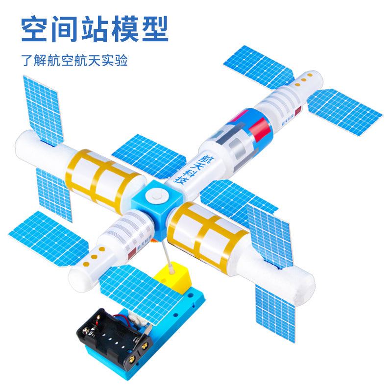 Processing custom technology small production DIY space station aerospace stem primary school student material package source factory