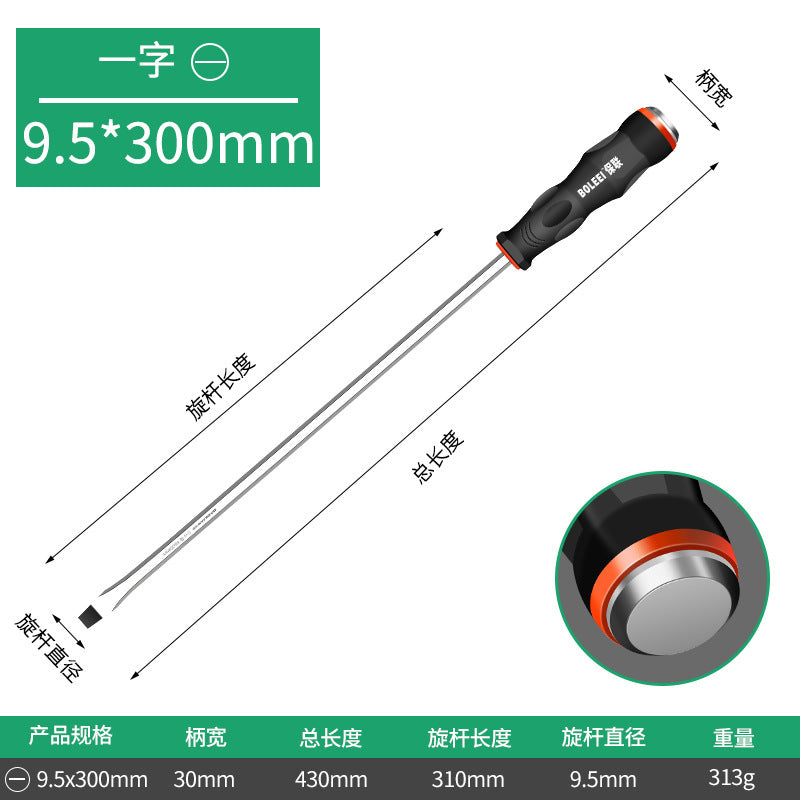 Cross screwdriver suit screwdriver one-word plum blossom screwdriver tool can be used to tap multi-function flat screwdriver