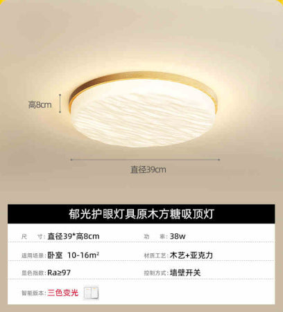 Living room main light Japanese style bedroom light wabi-sabi wind ceiling light log wind lighting atmospheric hall light cream wind lighting