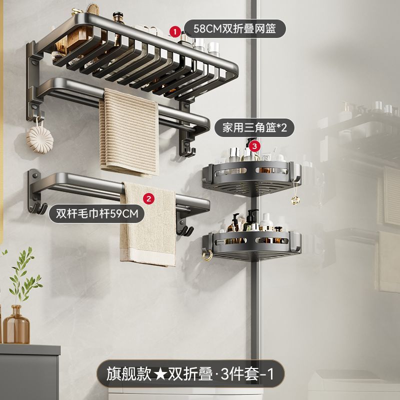 Gun gray towel rack bathroom storage rack punch-free bathroom shelf all-in-one pendant toilet space aluminum bath towel rack