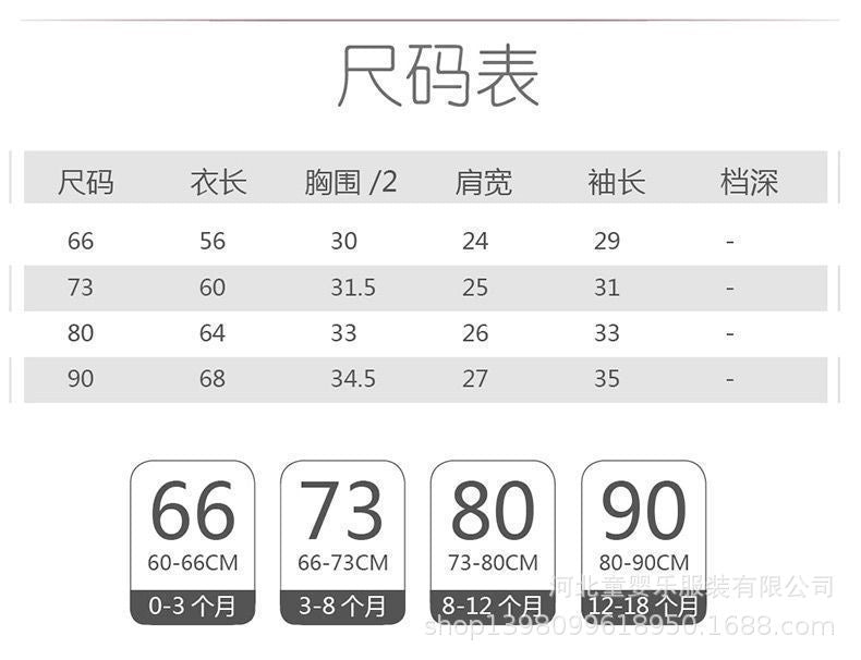 Baby new year's greetings clothes winter year of the dragon baby clothes winter clothes festive toddler new year's jumpsuit winter super cute