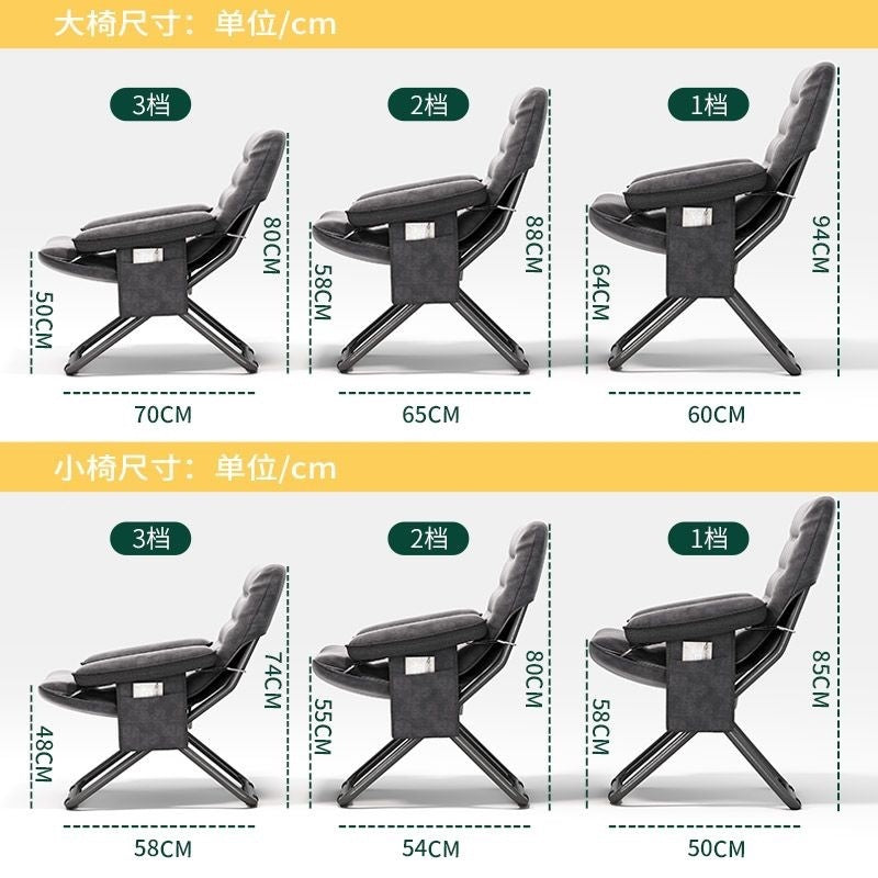 Beanbag chair single chair student dormitory computer chair plaid long sitting balcony small sofa bedroom backrest lounge chair