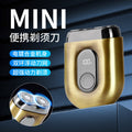 Mini alloy electric shaver - portable, full body waterproof, magnetic dual ring blade head, men's razor, car use