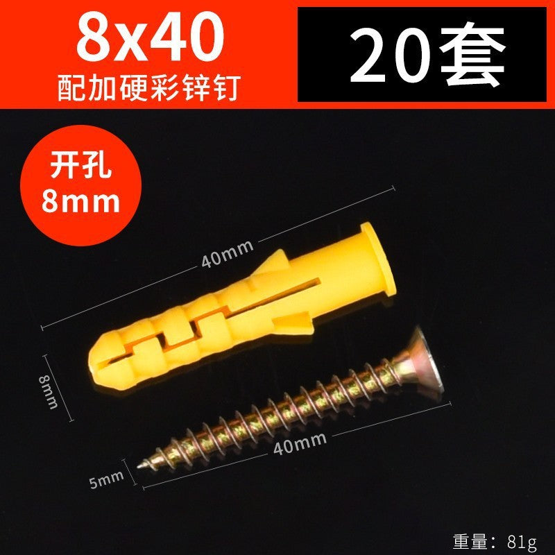 Gypsum board expansion screw hollow brick expansion tube butterfly aircraft expansion nail plastic hollow wall expansion wire spiral