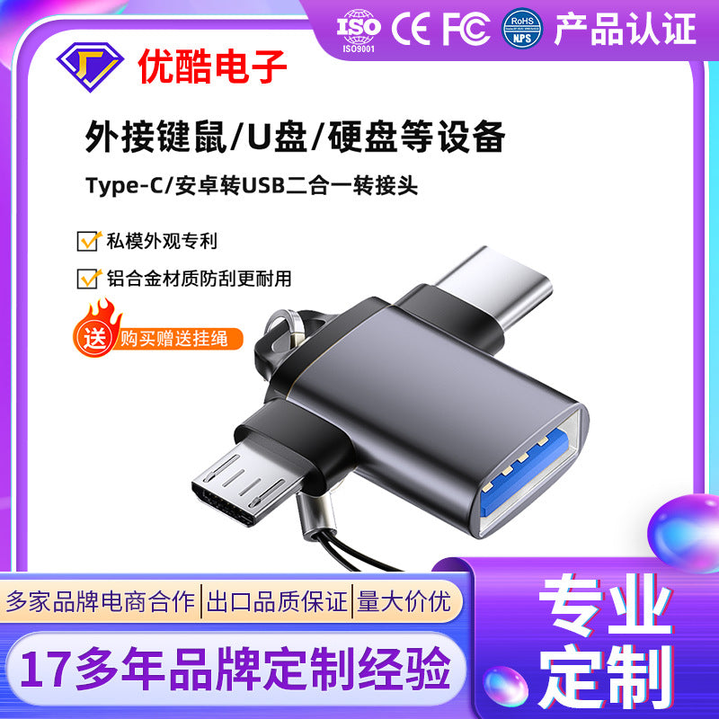 Customized OEM manufacturer Suitable for Apple type-c Android mobile phone adapter Multi-interface otg adapter USB flash drive