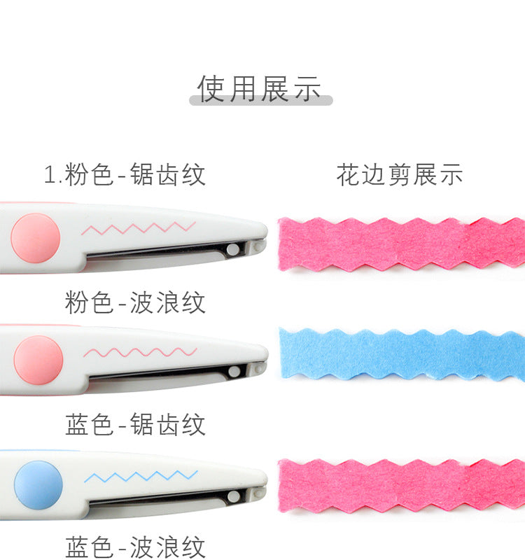 Deli 95373 lace scissors 136mm children's scissors DIY paper scissors student wave handmade scissors wholesale