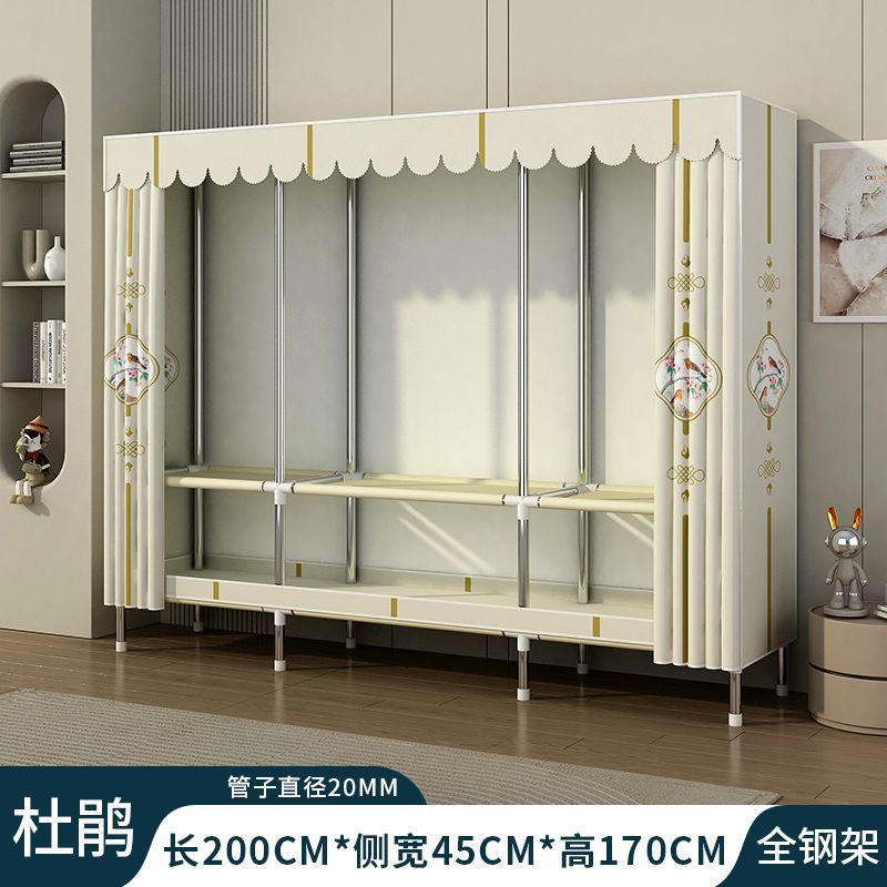 Simple wardrobe assembly steel pipe thickenedthickened home rental bedroom fabric steel frame storage steel pipe wardrobe