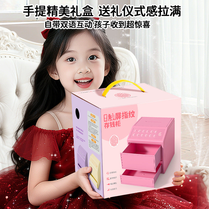 New trendy kids' double-layer piggy bank safe - deposit & withdrawal, password & fingerprint simulation, savings toy for boys & girls