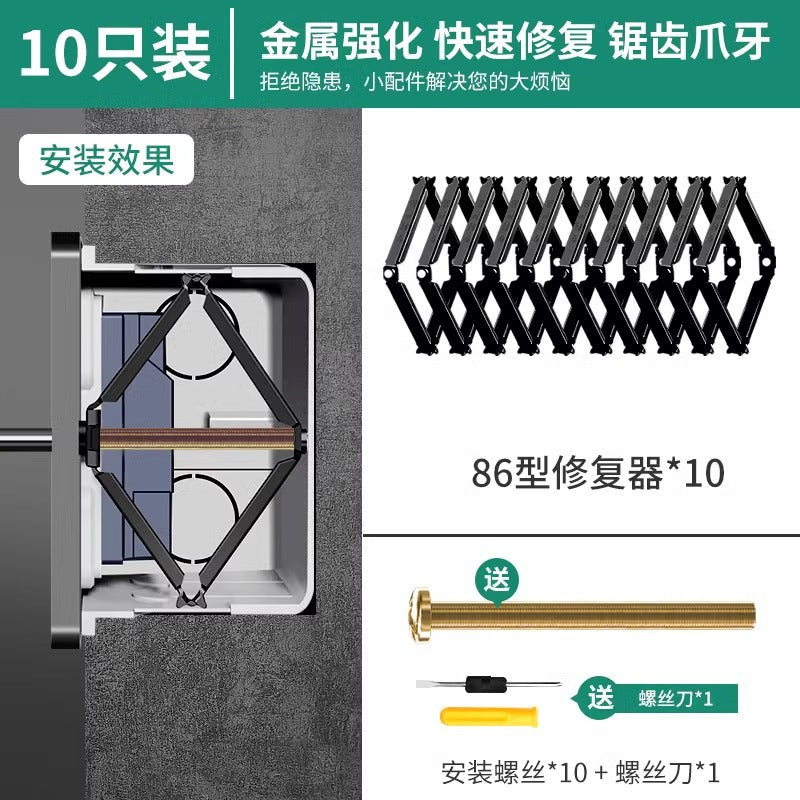 Baolian type 86 dark box repairman universal switch socket junction box bottom box switch box quick installation holder