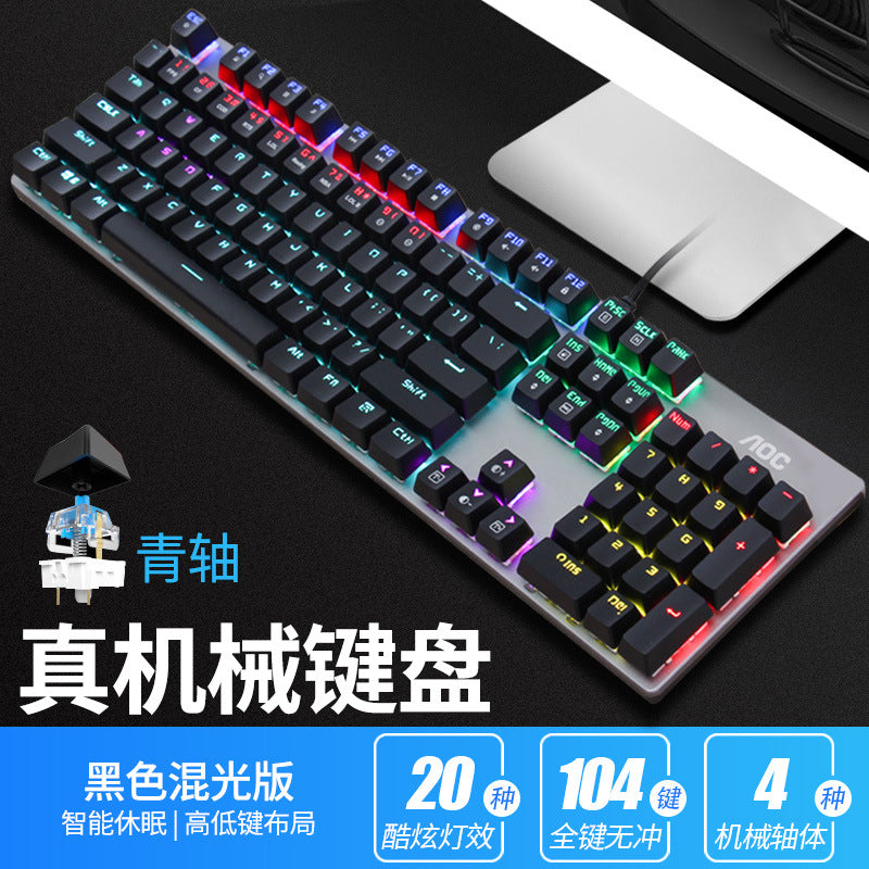 Aoc gk410 true mechanical keyboard and mouse combo - gaming set with mixed lighting, blue switches, wired usb, for desktop and laptop gaming