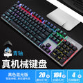 Aoc gk410 true mechanical keyboard and mouse combo - gaming set with mixed lighting, blue switches, wired usb, for desktop and laptop gaming